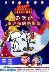 查理布朗史努比鑰匙扣包包公仔掛件玩偶可愛車用掛飾配件書包吊墜鑰匙圈 歷史價格詳細信息