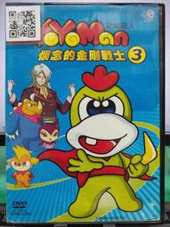 二手裸片 DVD 幼兒早教【小企鵝Pororo】國韓雙語發音/繁體字幕 精裝DVD 1+2 合售  LL 歷史價格詳細信息