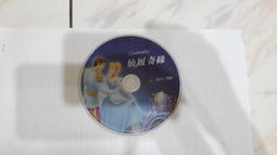 Cinderella 仙履奇緣（CD有聲書） 歷史價格詳細信息