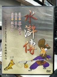 [DVD 371] 慕尼黑 Munich (美版一區) 歷史價格詳細信息