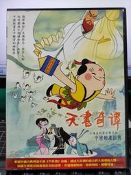 【正版新書】天坑寶藏 京華出版社 歷史價格詳細信息