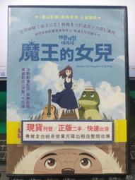 魔王的寶藏｜現貨 MAD N015 細節升級蝕刻片 (眼鏡S) 歷史價格詳細信息