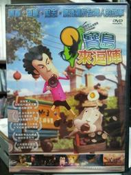 逗陣來聽歌---懷念台語老歌1 MADE IN JAPAN...陳奇賣. 歷史價格詳細信息