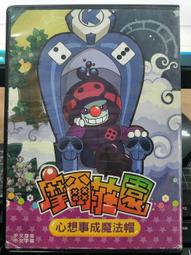 心想事成魔法書（12CD） 歷史價格詳細信息