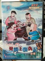 全新正版DVD--復仇者聯盟(小勞勃道尼.山謬傑克森.克理斯漢斯沃) 歷史價格詳細信息