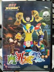 直播281五角端子鏡 M22批發下單-鍍客doker 歷史價格詳細信息