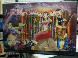 二手DVD 美夢成真 奧斯卡金像獎 羅賓威廉斯 主演 OK09 歷史價格詳細信息