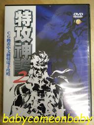 影音光碟 WLI UC GNM Navigator Ver.1.07 BUFFALO 歷史價格詳細信息