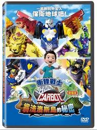 合友唱片 冰島嬉遊記 Land Ho! 全新正版 DVD 面交 自取 歷史價格詳細信息