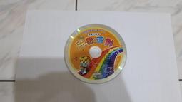 書+CD 巧虎 小學生巧連智 小一版 熱鬧華麗的慶典 2016年2月號 Z25<G05> 歷史價格詳細信息