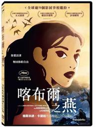 實體店面 卡布奇諾 Cappuccino 咖啡達人 繁體中文正版益智桌遊 歷史價格詳細信息