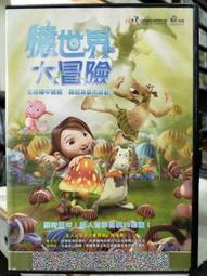 『世界大 片卑』魔力去塵膠80g (logitech羅技無線滑鼠鍵盤清潔膠SUPER CLEAN) 歷史價格詳細信息