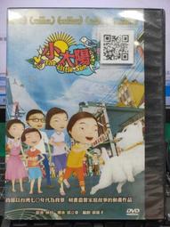 小太陽 4L微電腦電燉鍋/養生慢燉鍋/電燉鍋/陶瓷內鍋/蒸煮鍋/蒸燉鍋/燉煮鍋/副食品 歷史價格詳細信息