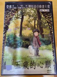 五歲時我殺了自己_殷麗君, 霍華‧布登 -有打折-買2本書打九折3本書總價打八折+只算單筆運費- 歷史價格詳細信息