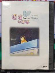 全新韓國動畫《聲之淫》DVD 洪德彪 又一直指情慾議題的大膽露骨之作 歷史價格詳細信息