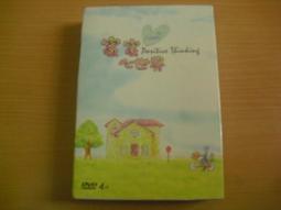 全新原裝正品未拆封威綸通觸摸屏TK8072iP，剩余一臺，便 歷史價格詳細信息