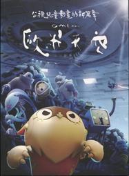 藍光BD/DVD 刀劍神域 劇場版 -Progressive- 陰沉薄暮的詼諧曲 完全生產限定版 歷史價格詳細信息