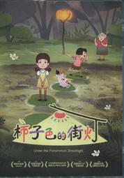 【柿子】梭羅散步：枯坐在家裡的人，才是最貧窮的乞丐/眾利書店CLbook 歷史價格詳細信息