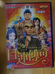 奇想 天慟 島田莊司 皇冠 二手書 絕版書 H 歷史價格詳細信息
