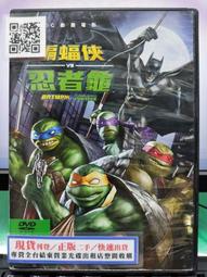 二手DVD:蝙蝠俠：開戰時刻(雙碟版)克利斯汀貝爾、米高肯恩 主演 歷史價格詳細信息