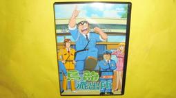 【黃家二手書】龍族 第十二冊 朝夕陽飛翔的龍 第3波發行 歷史價格詳細信息