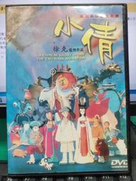 動畫監製大師-女性角色繪畫技巧 : 角色設計‧動作呈現‧增添陰影/森田和明、林晃、九分くりん 歷史價格詳細信息