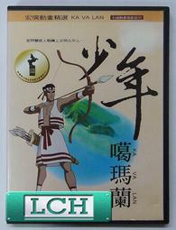 ◆LCH◆正版DVD《瑪歌皇后》-伊莎貝拉艾珍妮-全新品(買三項商品免運費) 歷史價格詳細信息