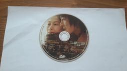 無賊wzjp新品511款56180特勤裝備包多功能斜挎單肩揹包小號戰術包 歷史價格詳細信息