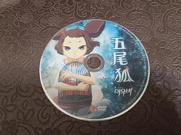 (Ning) A4 二手音樂CD BAD B.A.D 皇后之歌 /有簽名 歷史價格詳細信息