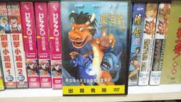知飾家 全新未拆 民歌風采 一套10片 內外封膜都在 芮河唱片 歷史價格詳細信息