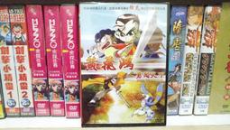 知飾家 全新未拆 民歌風采 一套10片 內外封膜都在 芮河唱片 歷史價格詳細信息