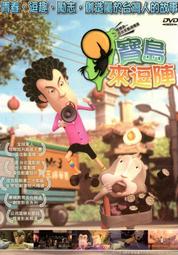 逗陣來聽歌---懷念台語老歌1 MADE IN JAPAN...陳奇賣. 歷史價格詳細信息