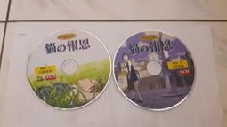 日本卡通鉅片 發騷輯 3 CD專輯 二手 A11 歷史價格詳細信息