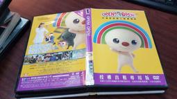 《亞洲電影》真情三人行◎牛奔【頭大大-DVD】十10◎FI8 歷史價格詳細信息