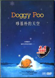 朴贊郁的蒙太奇：韓國電影大師朴贊郁首部親筆著作（附獨家簽名印刷扉頁）【金石堂】 歷史價格詳細信息