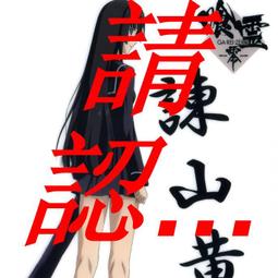 食靈 零 免運送刀架???? 諫山黃泉刀 獅子王 獅子丸太刀 軍刀 精緻武士刀 金屬刀未開刃 動漫刀武器道具 精品禮物收藏刀 歷史價格詳細信息