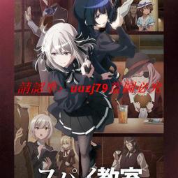 新番【第二氏】伊地知潔高咒術囘戰呪術囘戦黑色COS假髮L41 歷史價格詳細信息