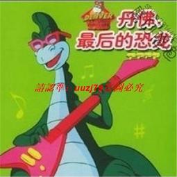 現貨經典懷舊 代號眼鏡蛇 20集高清國語配音美劇 4碟DVD 歷史價格詳細信息