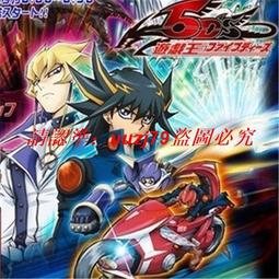 現貨游戲王GX 全集 日系動漫U盤otg動畫片日語中字180集高清優盤 歷史價格詳細信息