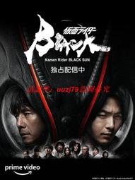 現貨假面騎士BlackU盤51集動畫片mkv格式標清優盤國語發音中字幕 歷史價格詳細信息