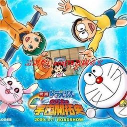 全新a夢太陽能手機吊飾 歷史價格詳細信息