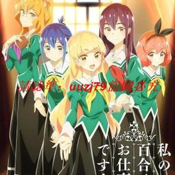 現貨全新新番 死神少爺與黑女仆??第二季?? DVD 歷史價格詳細信息