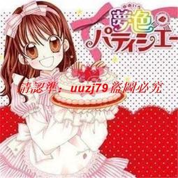 全新 / 點香器 / 放香環 (盤香) / 放螺旋狀的香 / 盤香用小香爐 歷史價格詳細信息