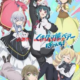 新番【第二氏】伊地知潔高咒術囘戰呪術囘戦黑色COS假髮L41 歷史價格詳細信息