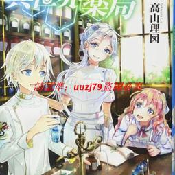 現貨全新新番 死神少爺與黑女仆??第二季?? DVD 歷史價格詳細信息