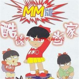 現貨酷家樂教程 U盤 零基礎實操設計家具全屋裝修定制自學室內3D效果 歷史價格詳細信息