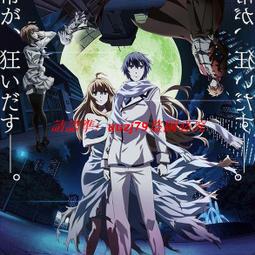 全新《以神之名(下卷) 幻‧虛‧真2【限量特裝版】》-御我、三日月 歷史價格詳細信息