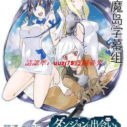 【現貨】在地下城尋求邂逅是否搞錯了什麼 赫斯緹雅COS假髮/COSLPAY假髮/送髮網/高溫絲/造型假髮/可來圖訂做/y 歷史價格詳細信息