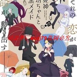 新番【第二氏】伊地知潔高咒術囘戰呪術囘戦黑色COS假髮L41 歷史價格詳細信息