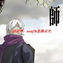 蟲師　【買四送一】台灣正版二手DVD (滿千免運費)　小田切讓 / 江角真紀 / 蒼井優 日本動畫教父 大友克洋 作品　~ 65 元 歷史價格詳細信息